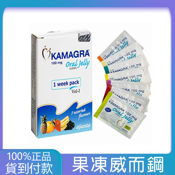 Kamagra Oral Jelly 果凍威而鋼 100mg (7包/盒) – 印度 Ajanta 藥廠速效液態威而鋼