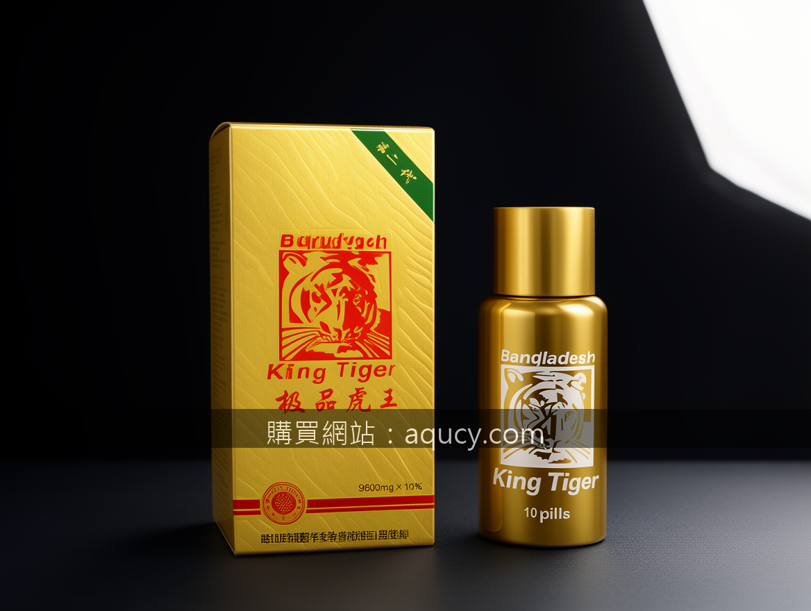 Editorial product photography on dark background. Photograph the King Tiger 9800