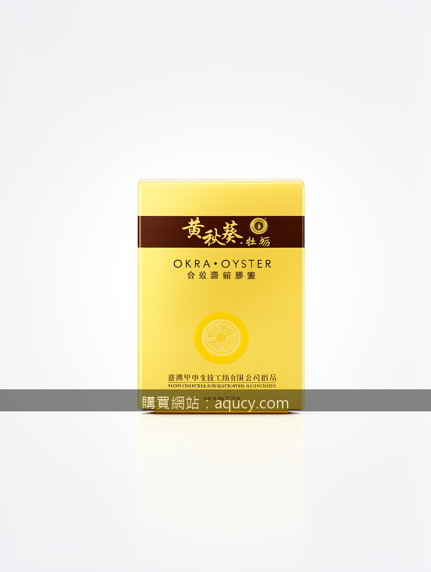 BRIGHT modern advertising photography. Place the Okra Oyster Concentrated Capsul