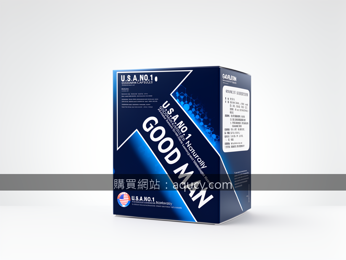 BRIGHT modern advertising photography. Place the GOODMAN CAPSULES box (约15x10x5c