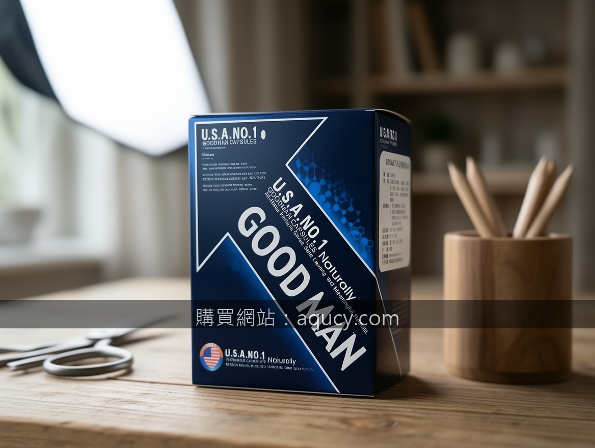 Scandinavian hygge product photography. Photograph the GOODMAN CAPSULES box (约15