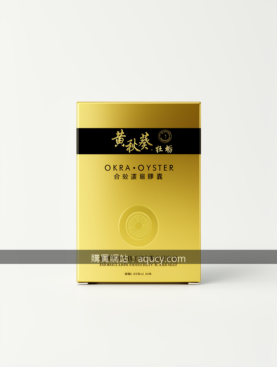 Minimalist product photography. Photograph the Okra Oyster Extract Capsules Box 