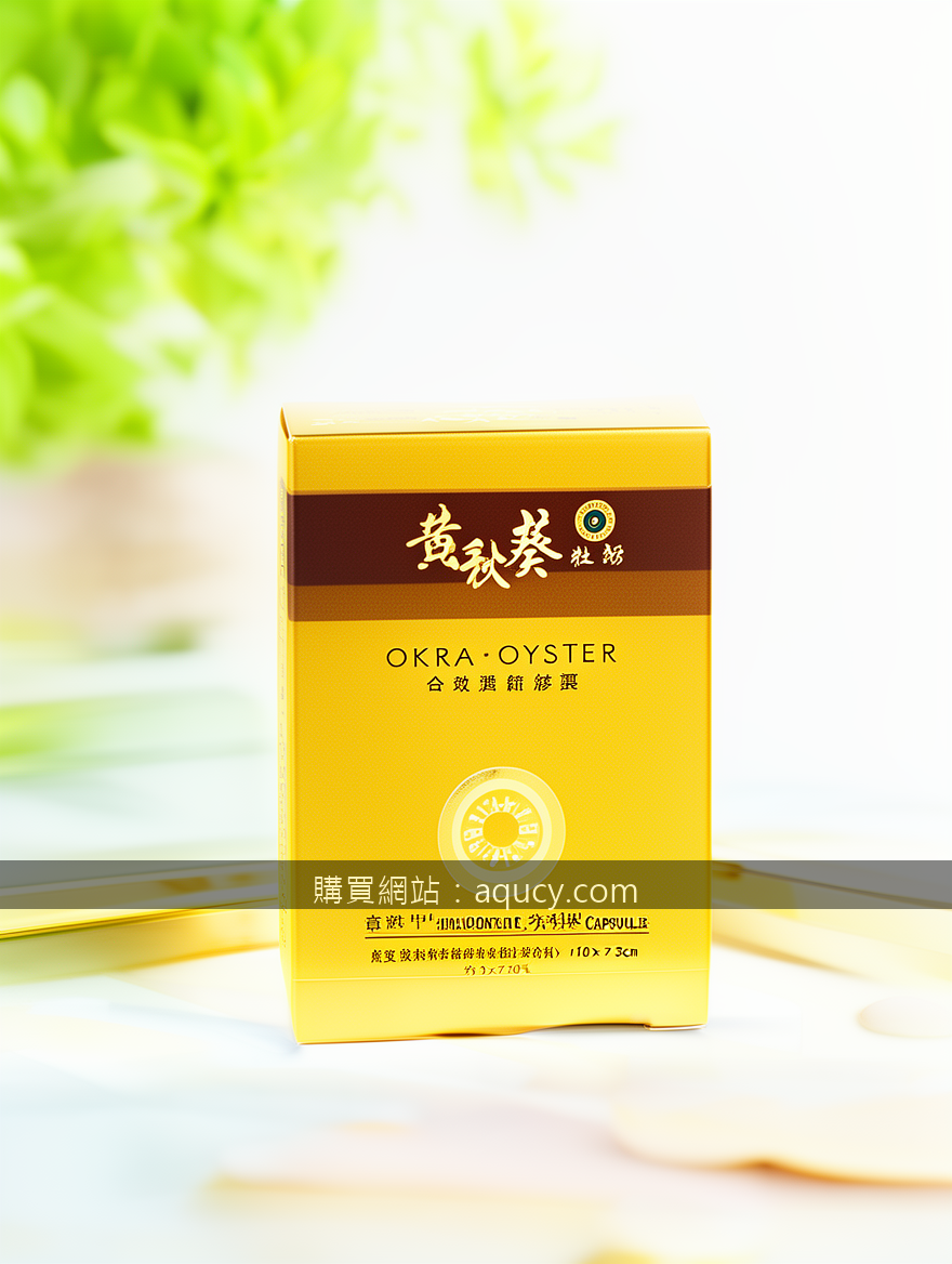 BRIGHT social media advertising photography. Place the Okra Oyster Concentrated