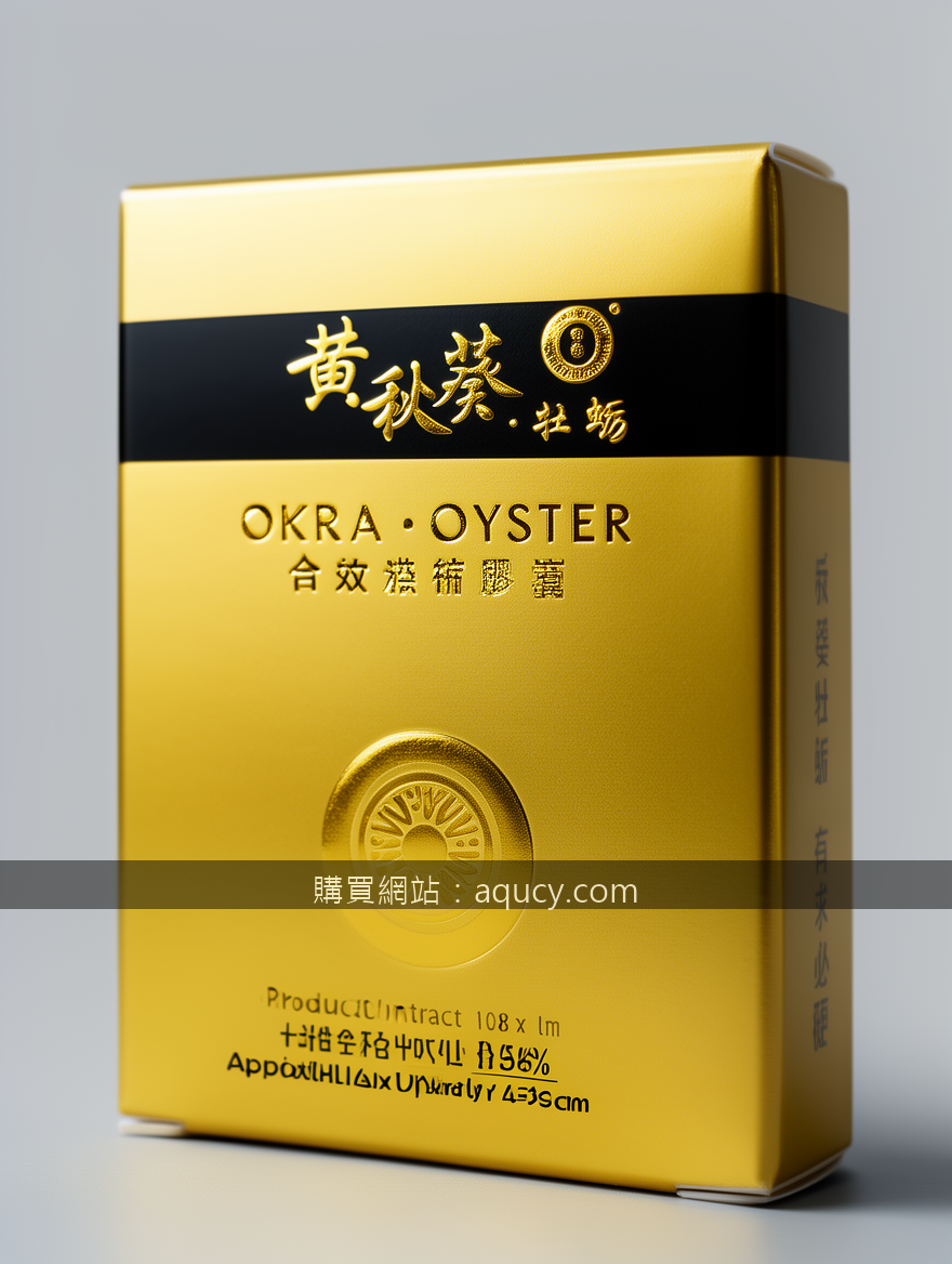 Close-up detail product photography. Photograph the Okra Oyster Extract Capsules